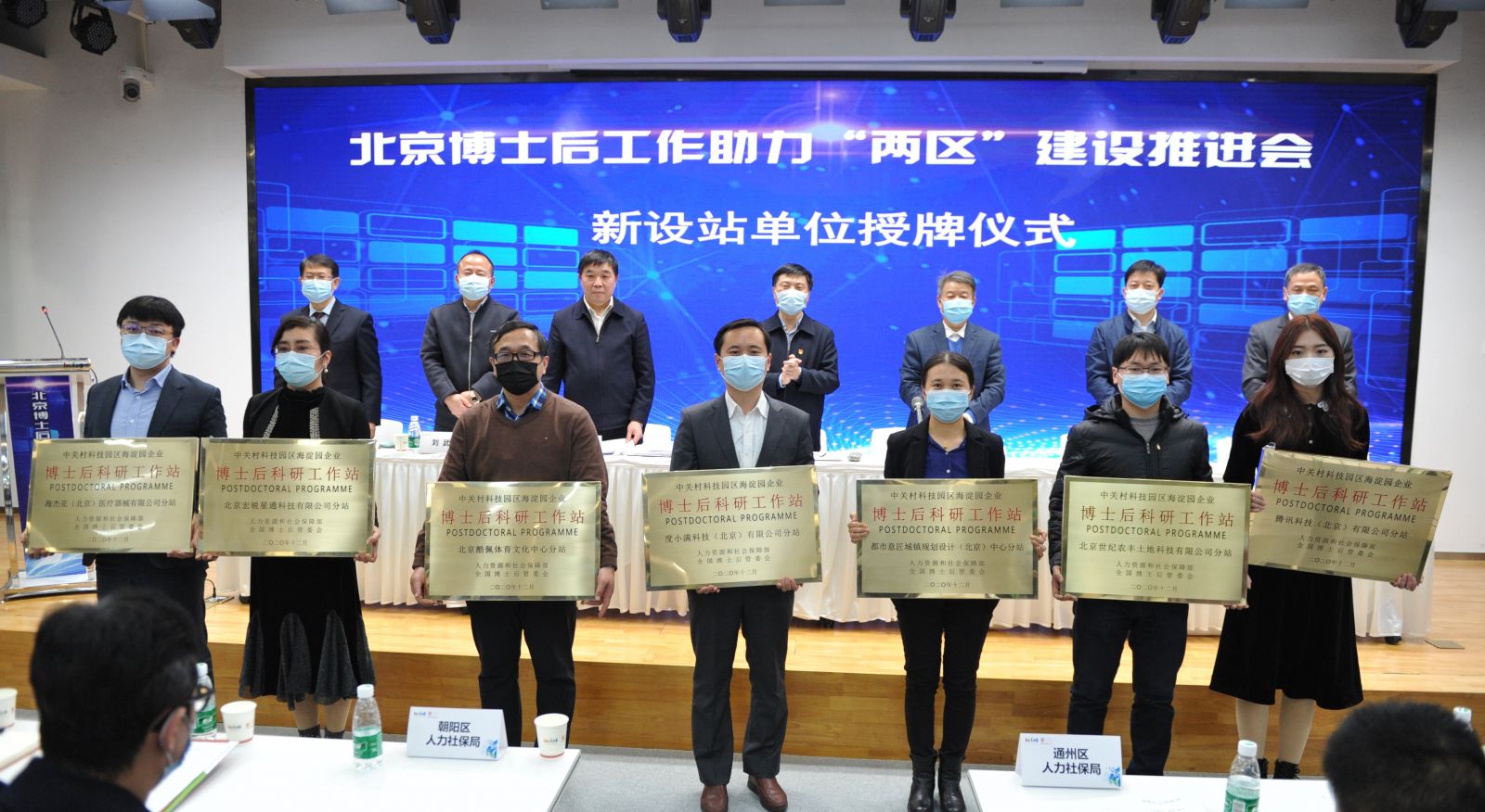 科研新征程——海杰亞正式獲批設(shè)立園區(qū)類(lèi)博士后科研工作站