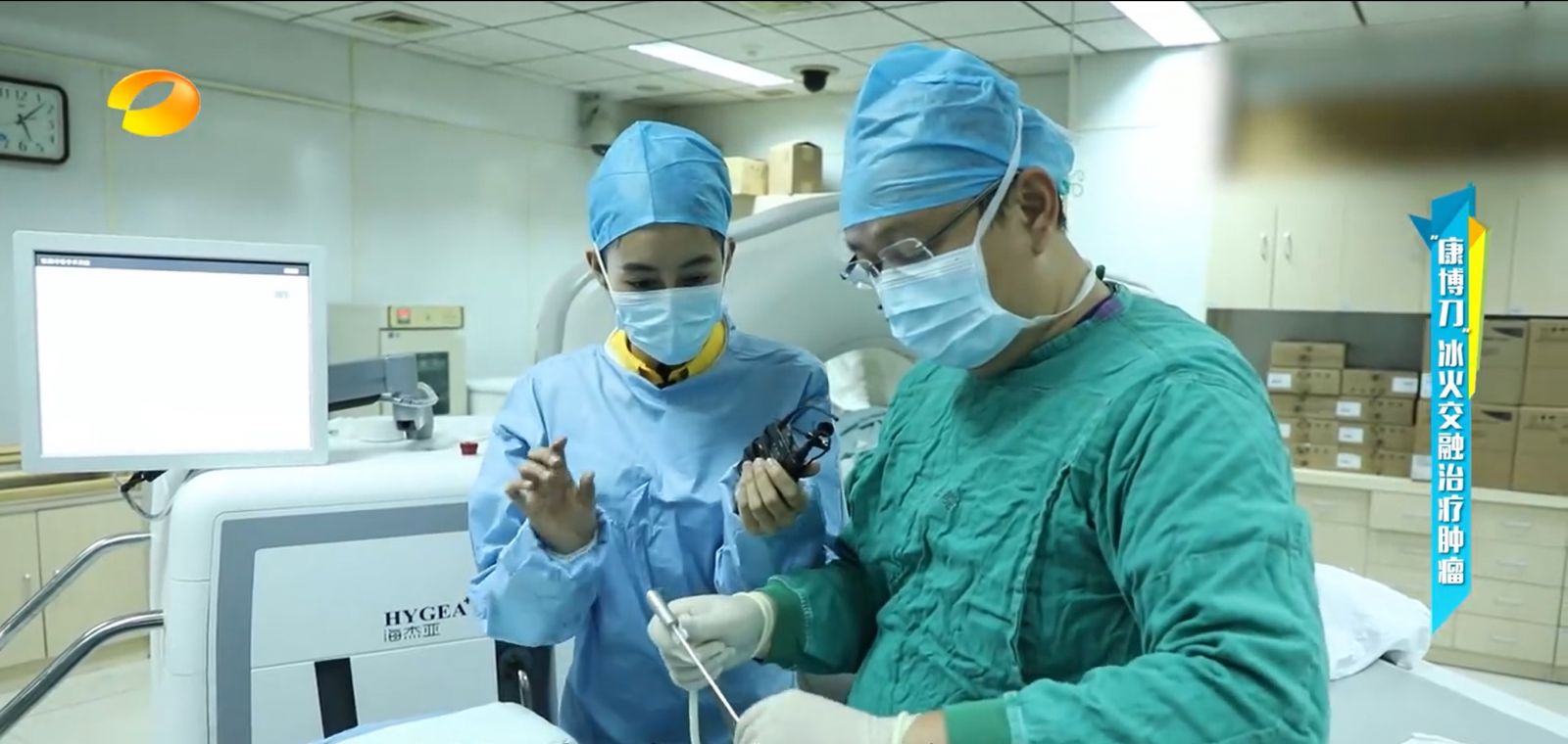 “新型手術(shù)療效如何？”康博刀登錄湖南衛(wèi)視