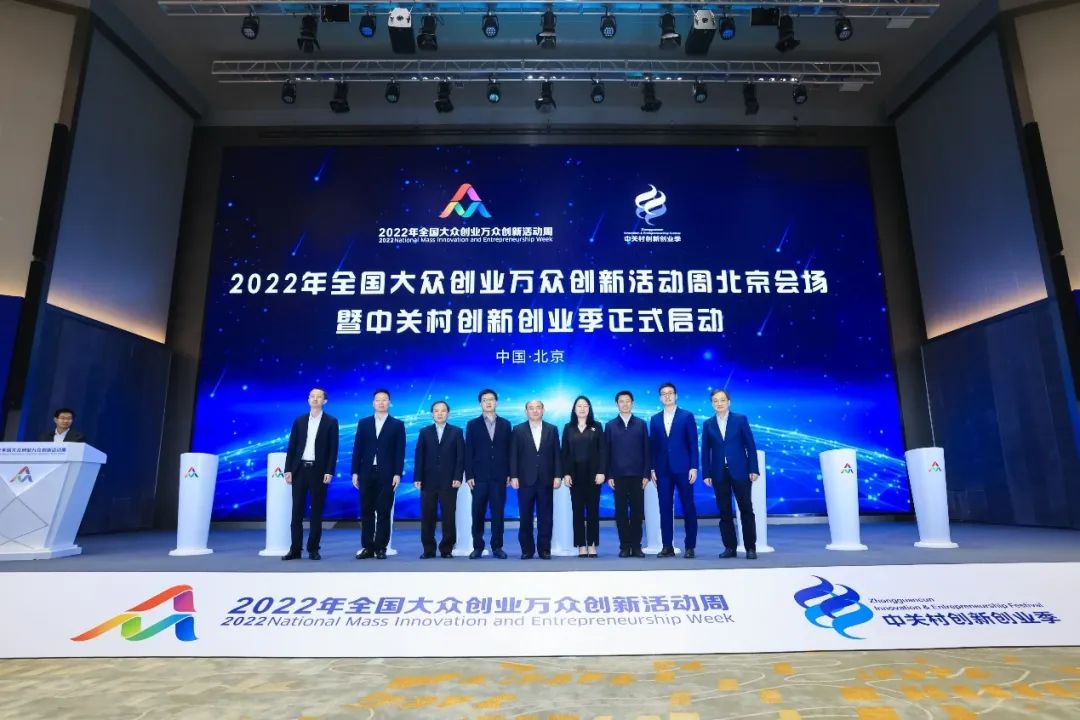 海杰亞醫(yī)療黃乾富董事長受邀出席2022年全國雙創(chuàng)周北京會場啟動儀式